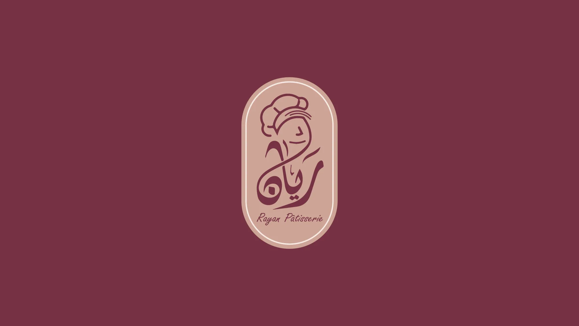 RAYAN PATISSERIE — image 2