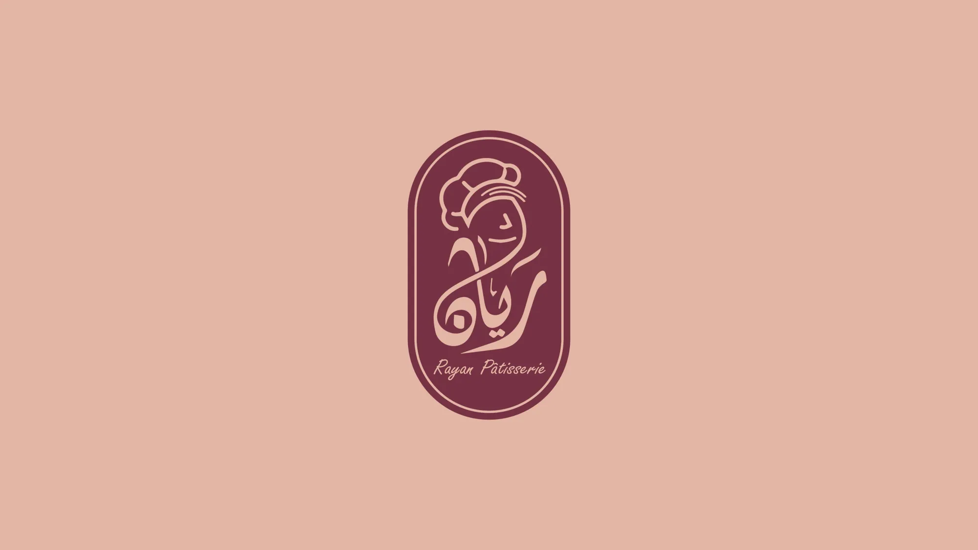 RAYAN PATISSERIE — image 3