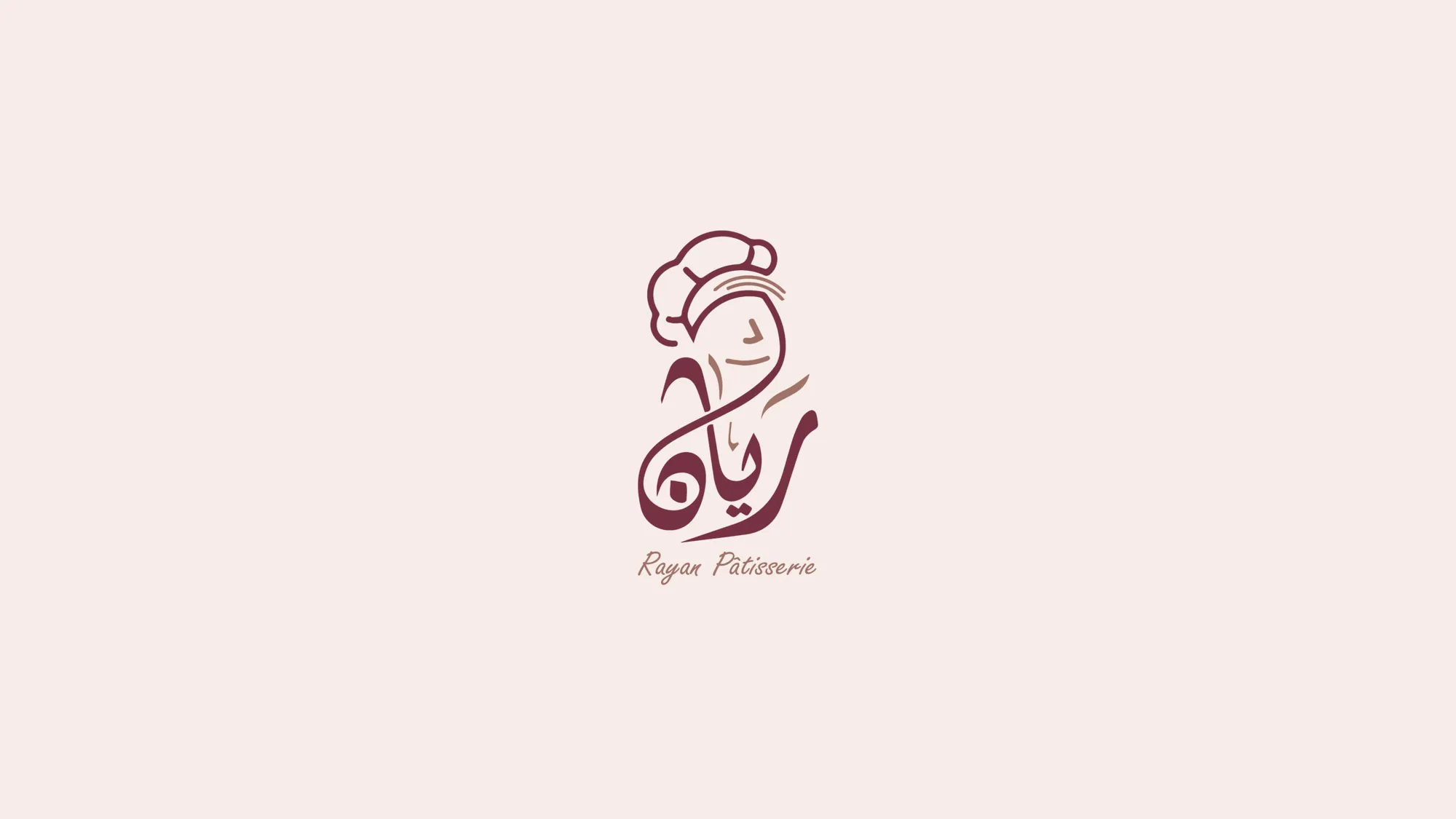 RAYAN PATISSERIE — image 4
