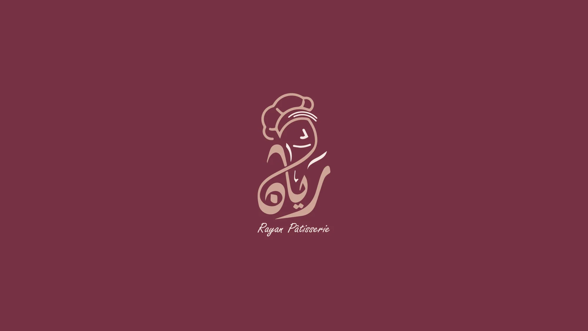 RAYAN PATISSERIE — image 5