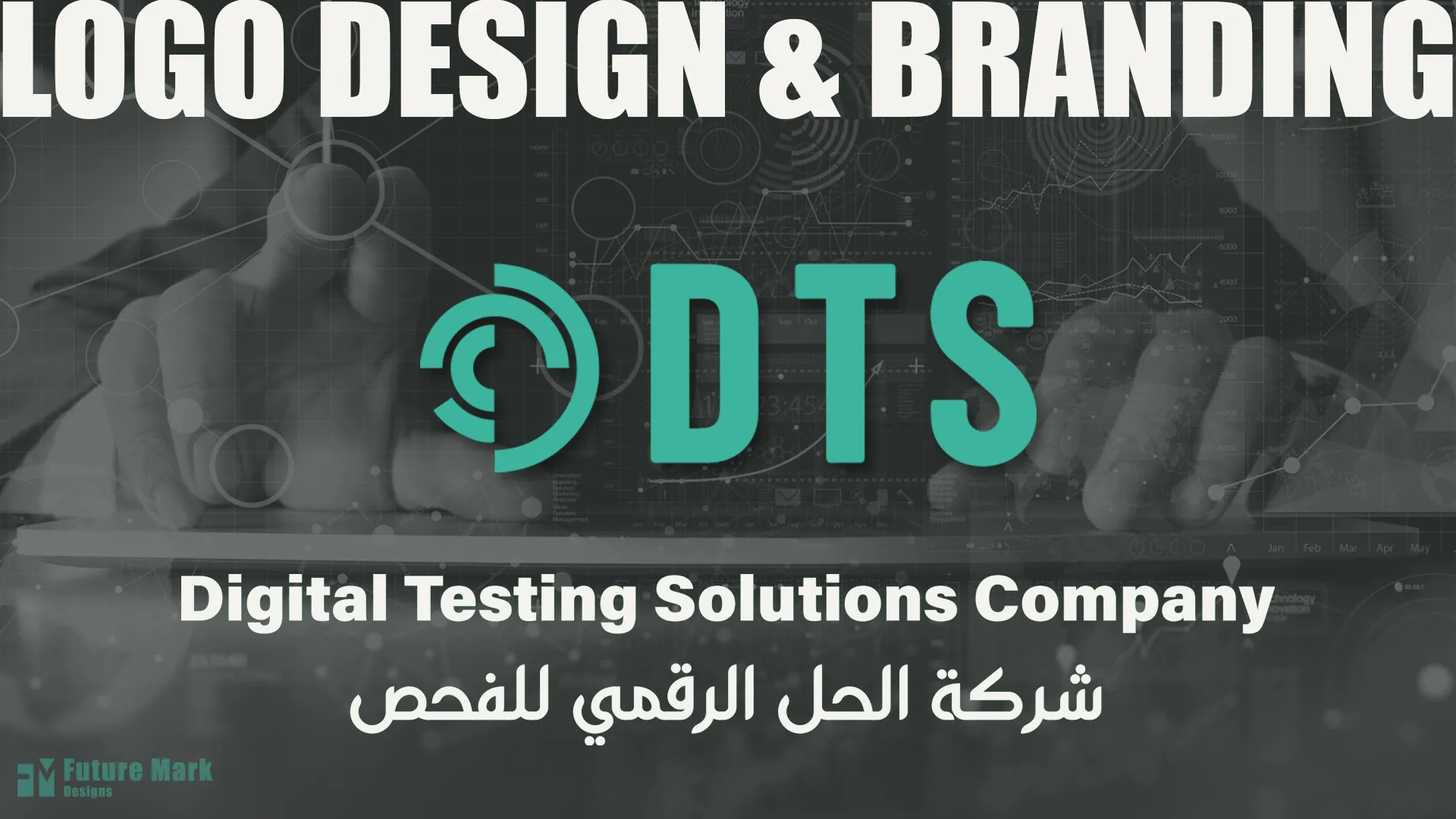 DTS TECH COMPANY — image 2