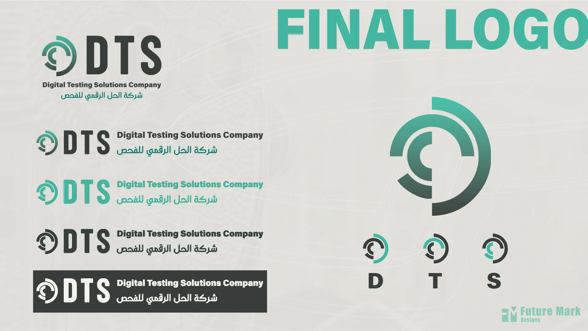 DTS TECH COMPANY — image 6