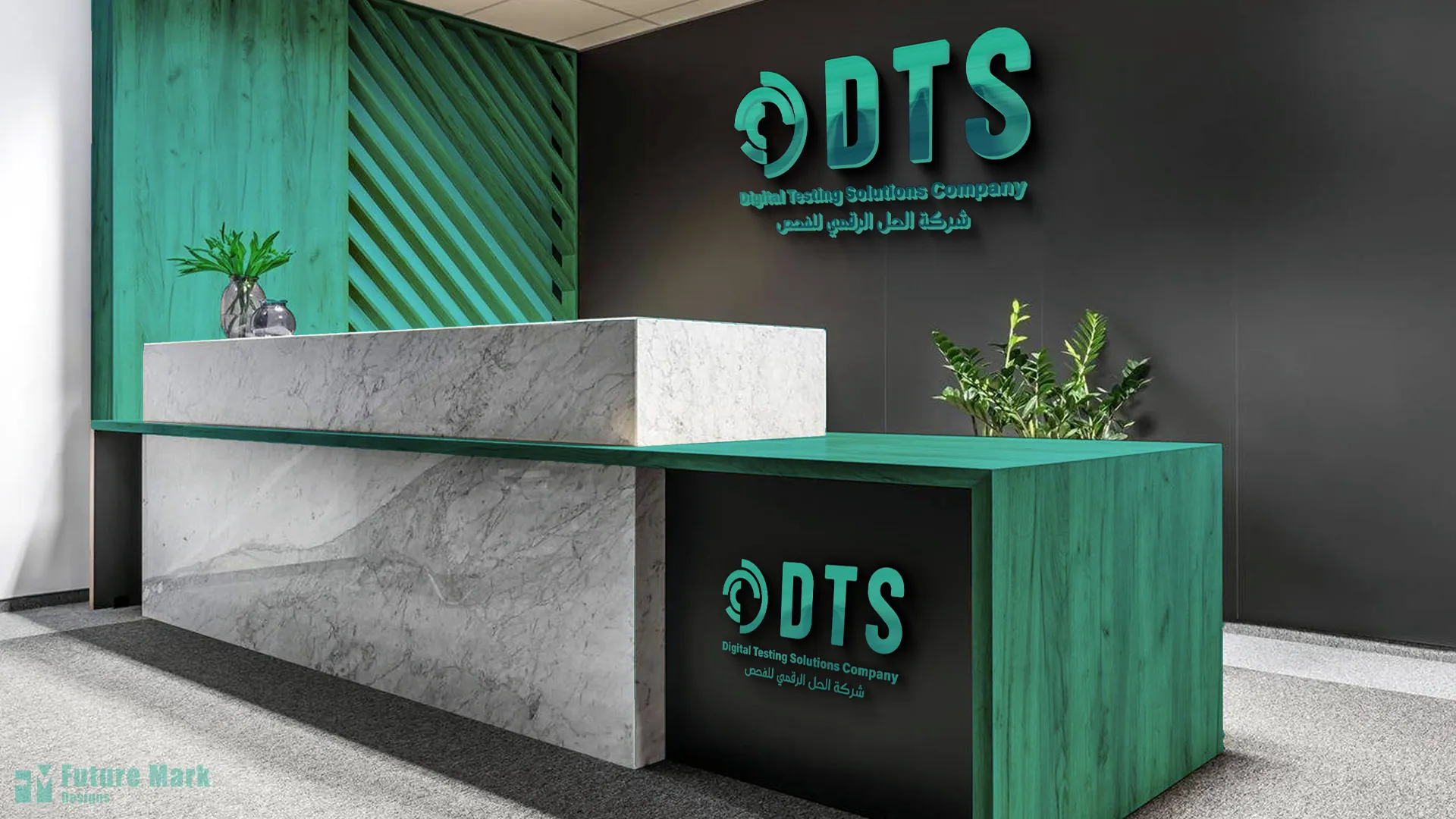 DTS TECH COMPANY — image 8