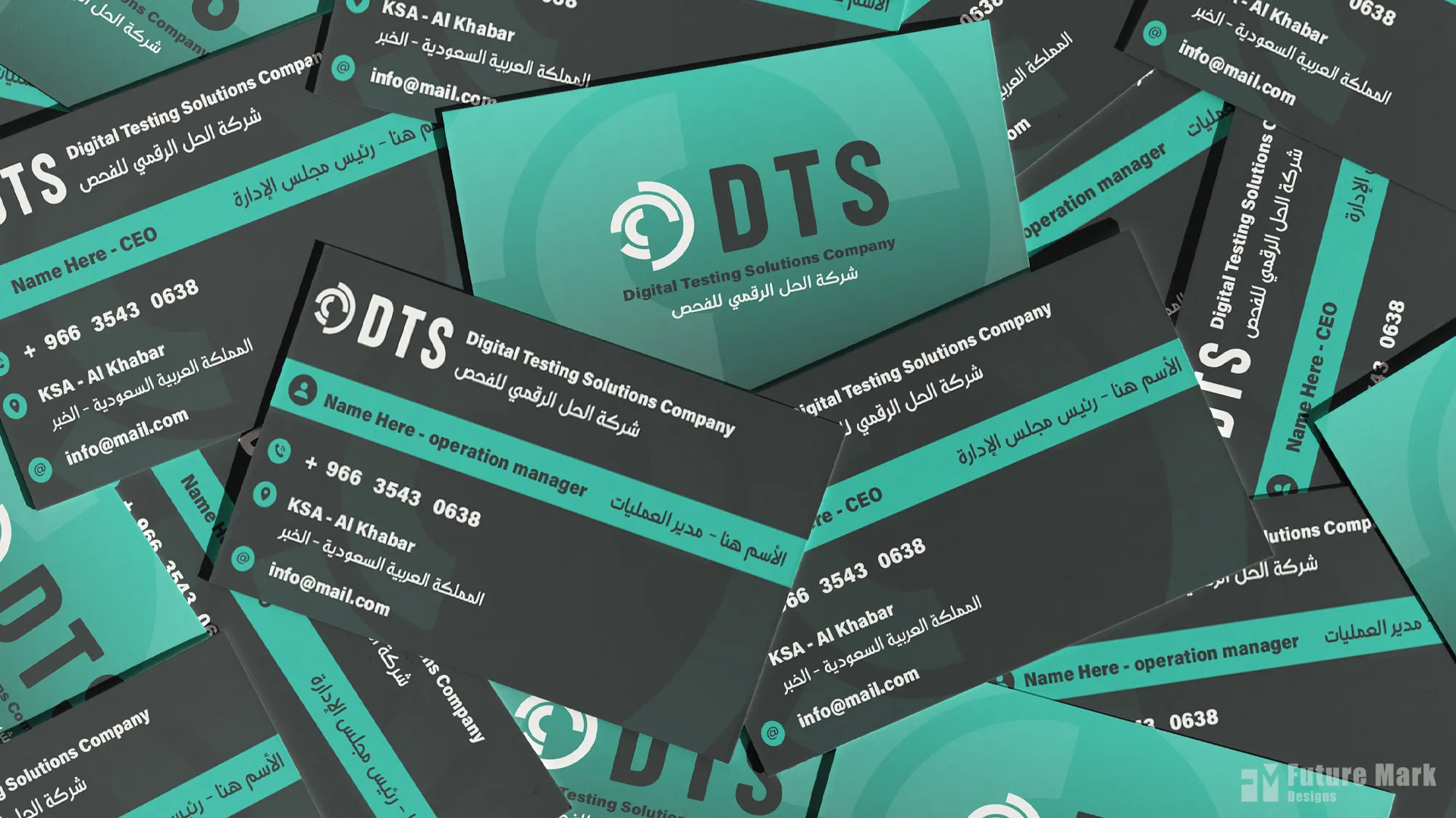 DTS TECH COMPANY — Branding