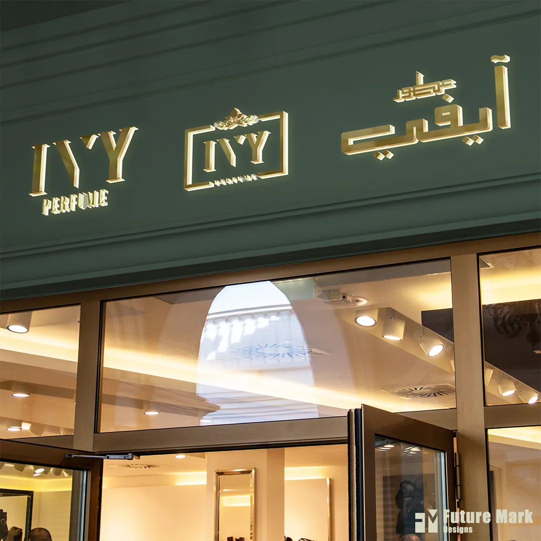 IVY PERFUME — image 5