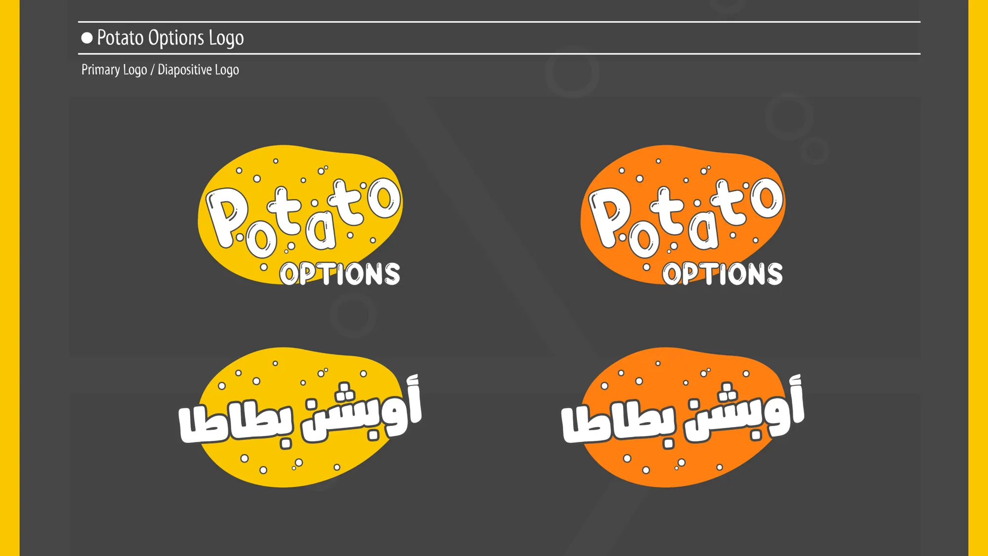POTATO OPTIONS RESTAURANT — image 2